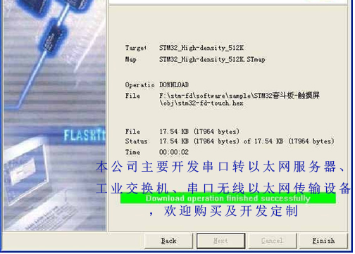 stm32教程