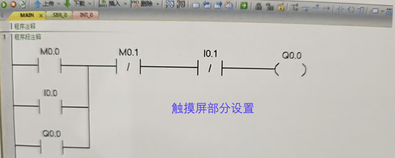 触摸屏与plc怎么通信