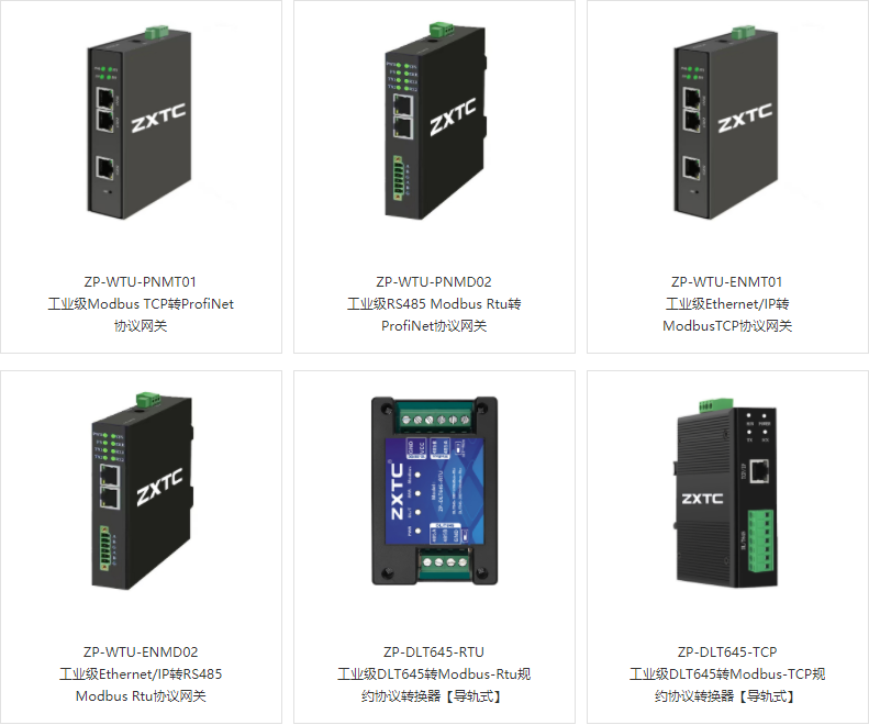 Profinet/Ethernet网关哪家好